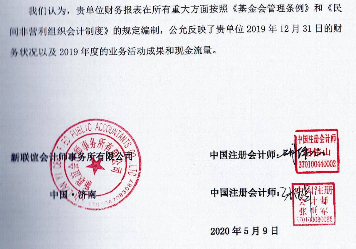 屏幕截图 2021-03-29 090131.png